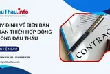 Quy định về biên bản hoàn thiện hợp đồng trong đấu thầu