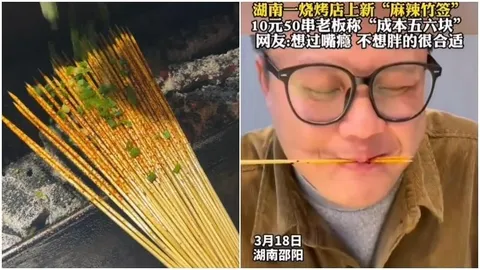 Clip: Độc lạ món "que cay nướng" gây sốt ở Trung Quốc