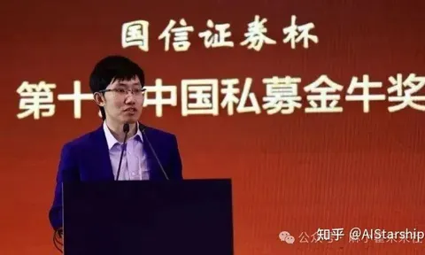 Chân dung nhà sáng lập DeepSeek - tỷ phú AI giàu nhất thế giới