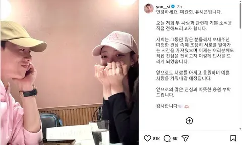 Không phải cặp đôi được ghép trên show, hai sao Địa Ngục Độc Thân bất ngờ công khai yêu nhau sau 3 năm