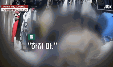 Nữ sinh khóc lóc cầu xin lắp camera trong phòng, mẹ uất nghẹn phát hiện bí mật trong những giờ học của con với nam gia sư