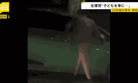 Người đàn ông khỏa thân gây náo loạn trung tâm luyện thi, bị bắt giữ sau cuộc truy đuổi kịch tính