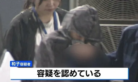 "Tôi đã giết con trai mình": Lời thú tội lạnh gáy của cụ bà 80 tuổi tại Nhật Bản