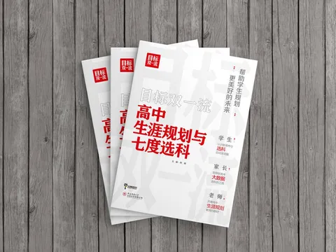 Trung Quốc: Đạt hơn 600 điểm trúng tuyển học viện quân sự, nam sinh vẫn bị buộc thôi học ngay tuần đầu