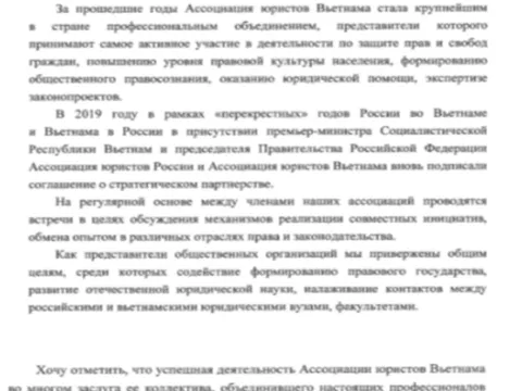 Hội Luật gia Nga gửi thư chúc mừng Hội Luật gia Việt Nam
