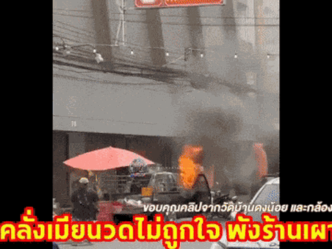 Video ghi lại cảnh người đàn ông "điên tiết" phóng hỏa đốt xe giữa chợ, lý do khiến ai nấy ngỡ ngàng
