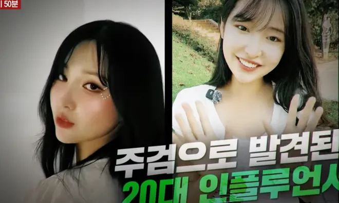 Cú sốc showbiz Hàn: Nữ diễn viên mất mạng vì không chịu làm "con rối" trong hợp đồng độc quyền