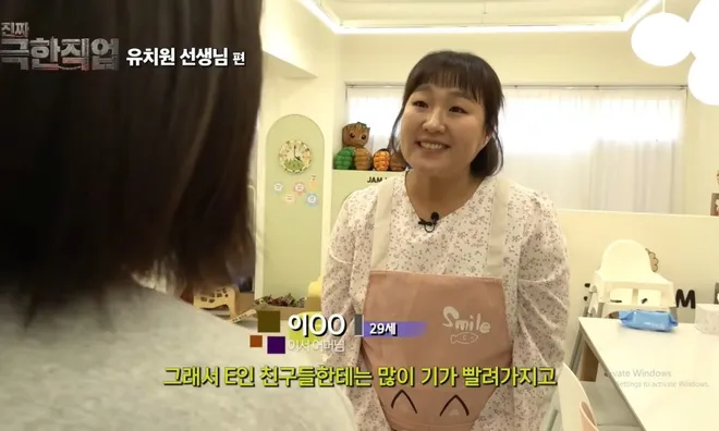 Video hài về giáo viên Hàn Quốc khiến nhiều người chú ý khi phản ánh áp lực thật ngoài đời từ phụ huynh