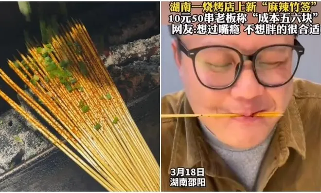 Clip: Độc lạ món "que cay nướng" gây sốt ở Trung Quốc