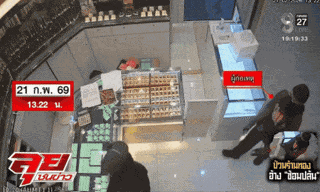 Bị bắt vì cướp tiệm vàng bằng... “súng tay”