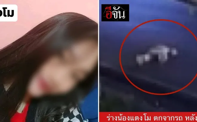 Thái Lan: "Nhìn" hung thủ trong lúc ăn đồ nướng, cô gái 17 tuổi bị bắn chết giữa đường